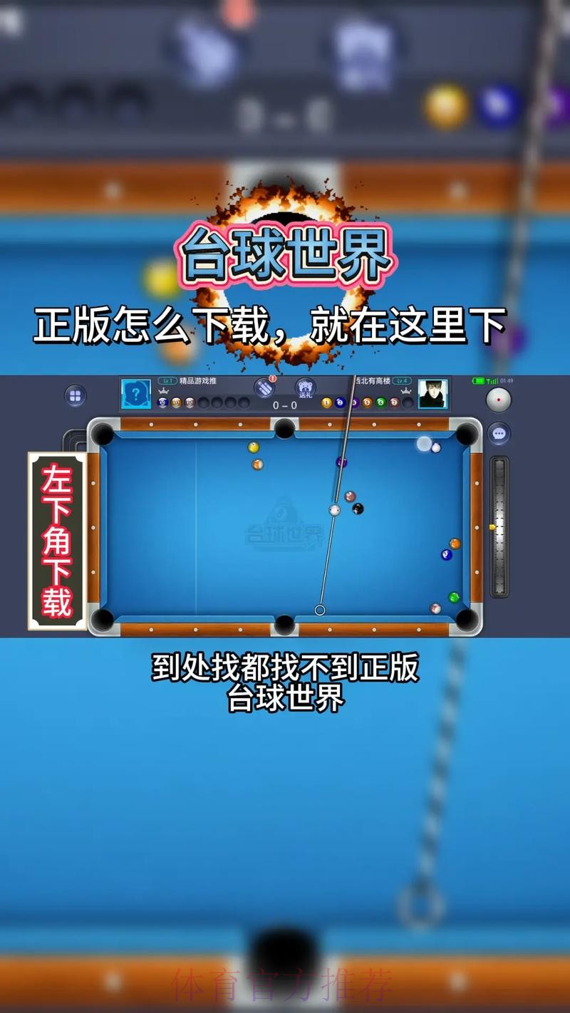 2023世界杯买球安卓平台全攻略 2023世界杯买球安卓平台全攻略
