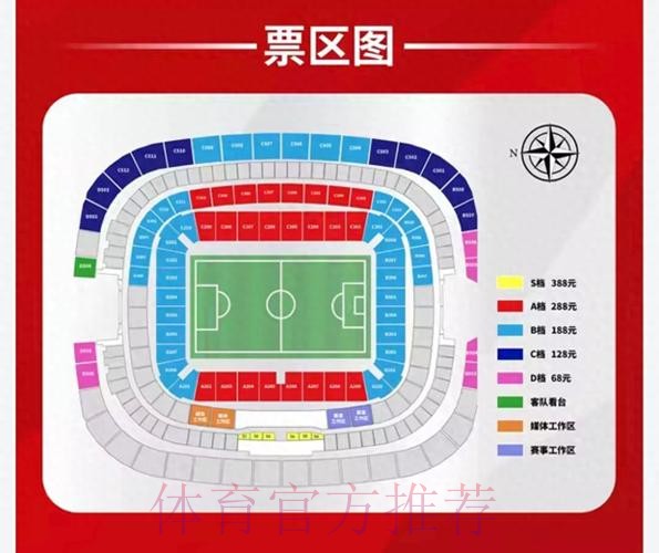 2023世界杯买球安卓平台全攻略 2023世界杯买球安卓平台全攻略