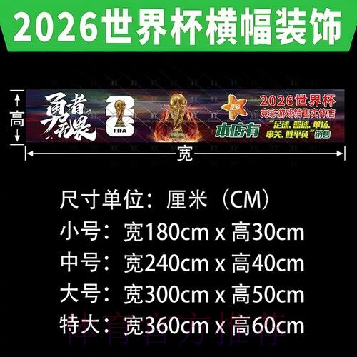 安全可靠的世界杯投注稳定入口地址