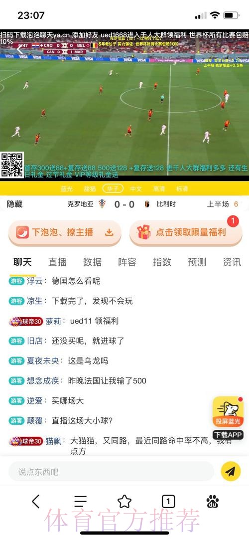 最新世界杯外围投注官方网站推荐